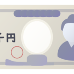 紙幣・五千円札のイラスト