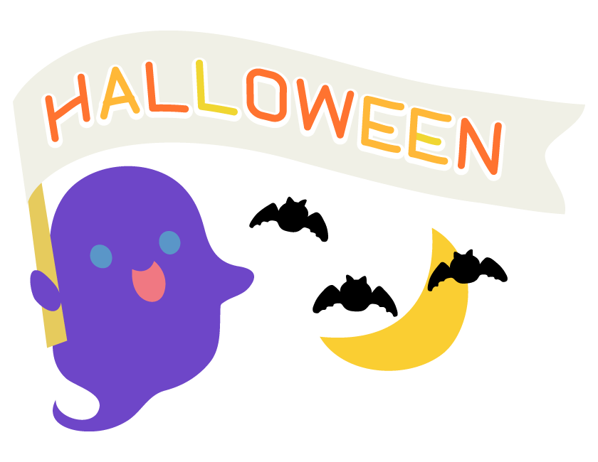 お化けと Halloween の文字のイラスト 無料のフリー素材 イラストエイト