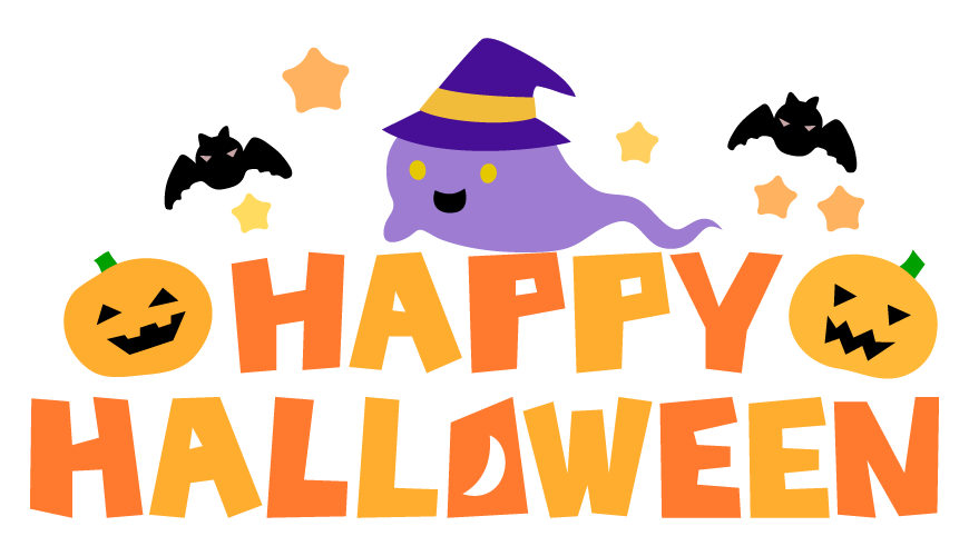 「HAPPY HALLOWEEN」の文字のイラスト