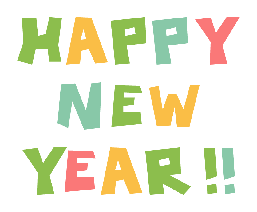 「HAPPY NEW YEAR」の文字のイラスト