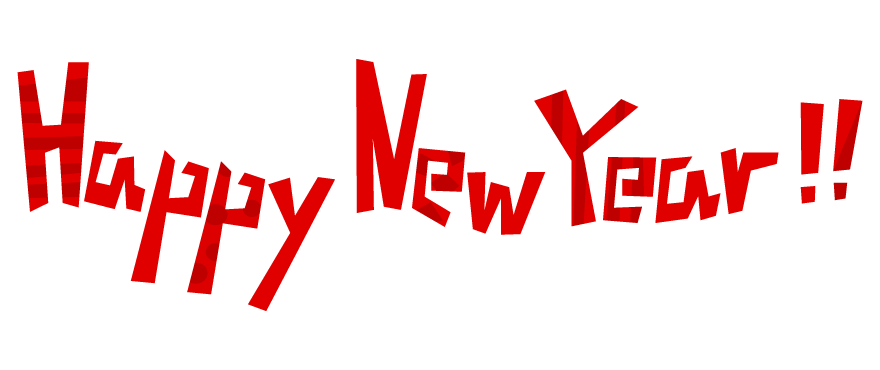 「HAPPY NEW YEAR」の文字のイラスト03