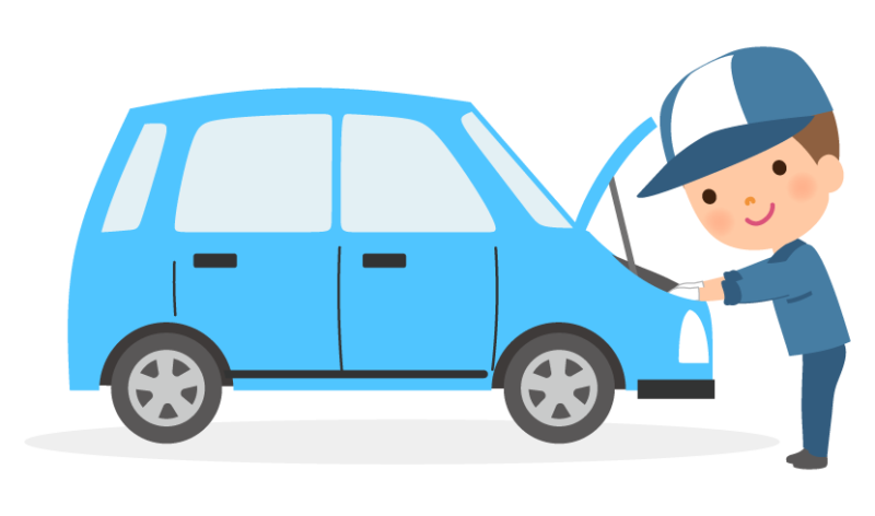 車のメンテナンス・車検のイラスト | 無料のフリー素材 イラストエイト