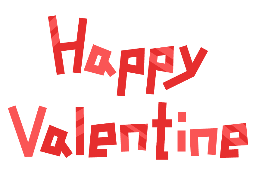 「Happy Valentine」の文字のイラスト02