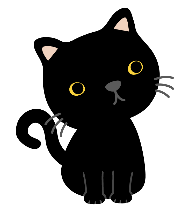 かわいい黒猫のイラスト