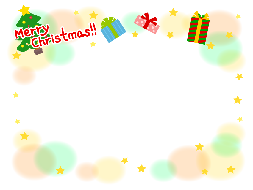 クリスマスツリーとプレゼントと星のフレーム飾り枠イラスト