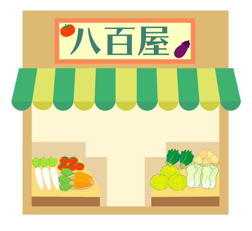 美しい花の画像 ロイヤリティフリーお店 イラスト フリー