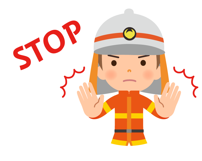 「STOP」と消防隊員のイラスト