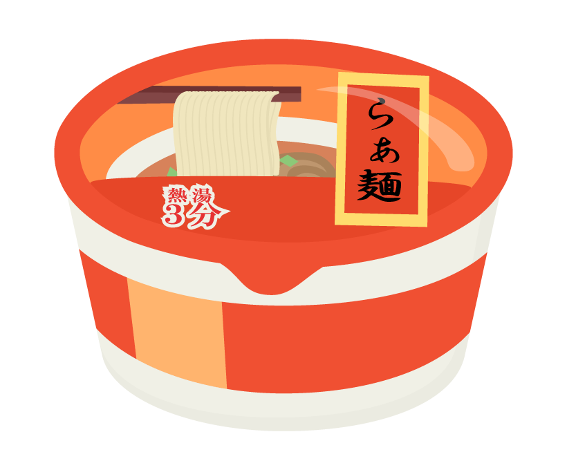 インスタント カップ ラーメンのイラスト 無料のフリー素材 イラストエイト