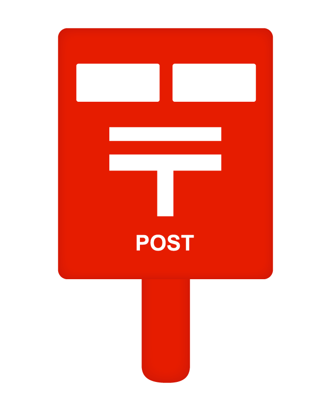 郵便ポストのイラスト02