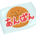 あんぱん（菓子パン）のイラスト