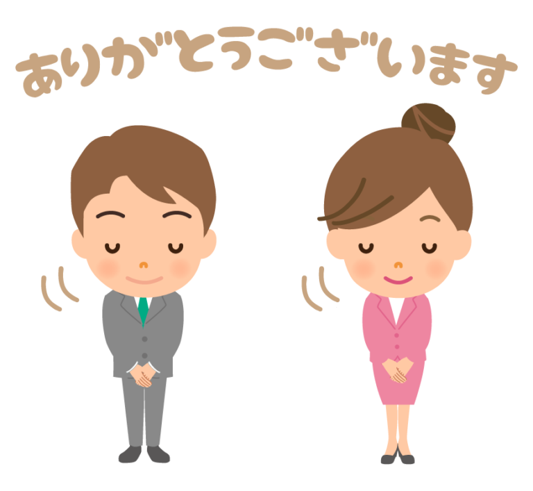 おじぎをする会社員のイラスト | 無料のフリー素材 イラストエイト