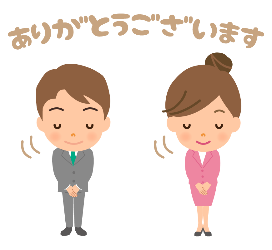 おじぎをする会社員のイラスト