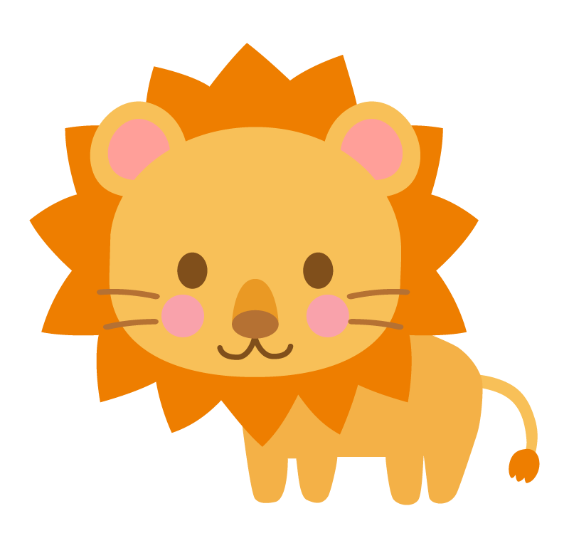 かわいらしいライオンのイラスト