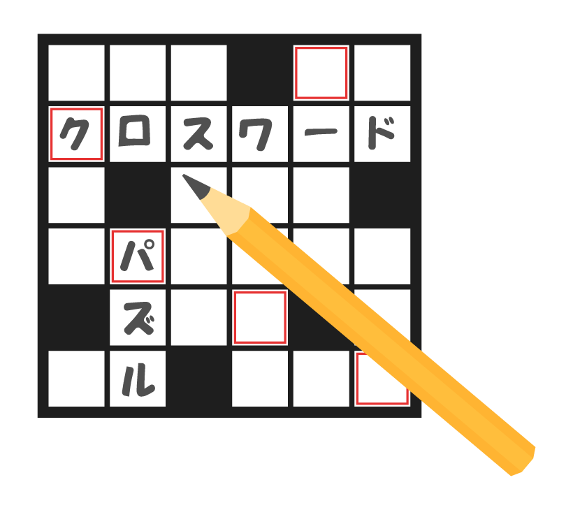 鉛筆とクロスワードパズルのイラスト