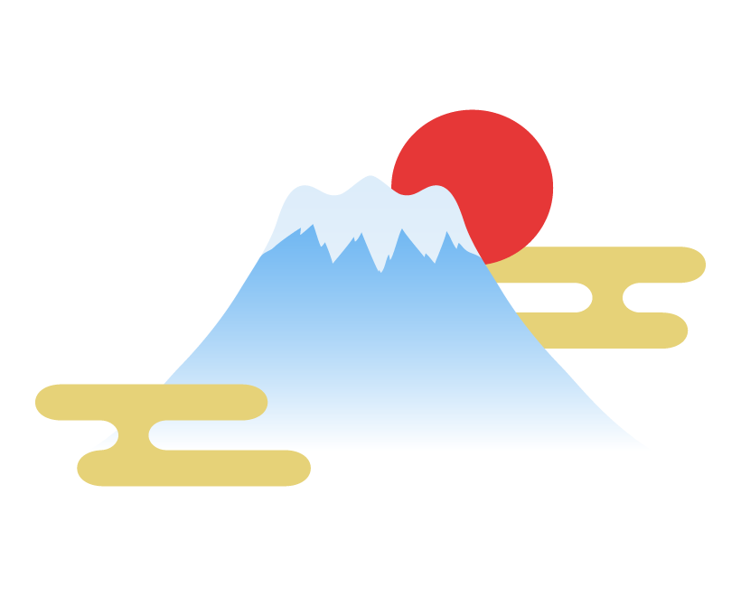 富士山 イラスト