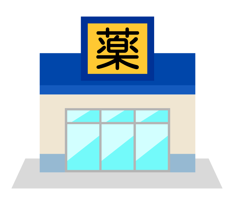 お店 のタグのイラスト 無料のフリー素材 イラストエイト 2