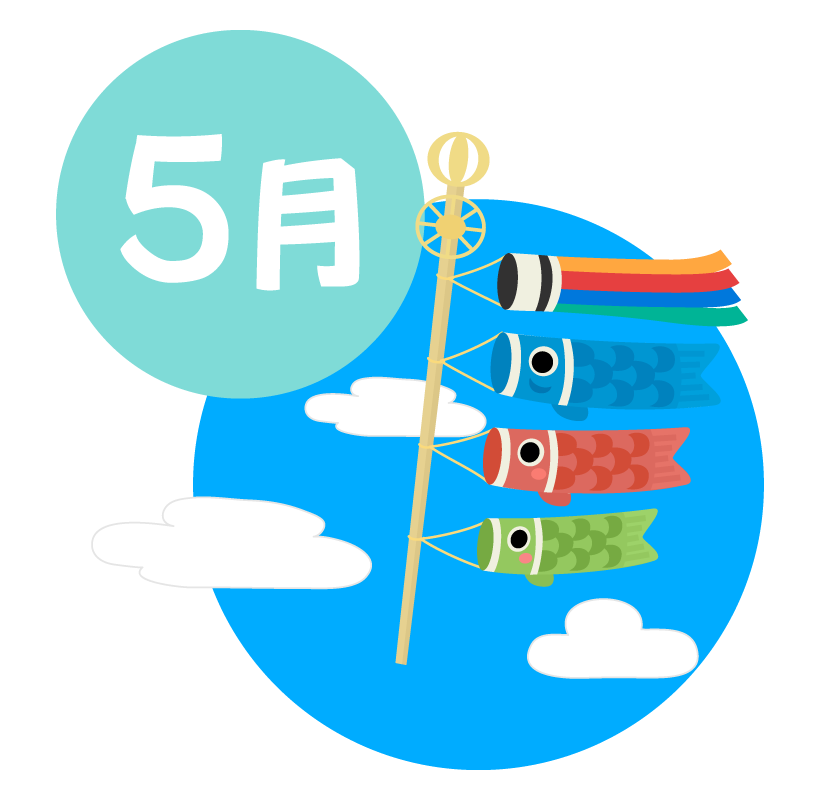 5月 のタグのイラスト 無料のフリー素材 イラストエイト 3