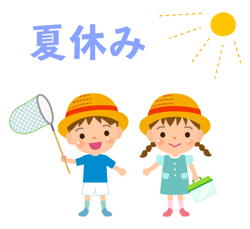 無料のかわいいイラスト素材 イラストエイト