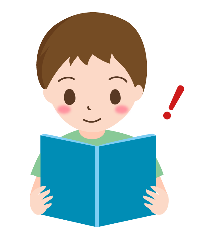 読書をする男の子のイラスト