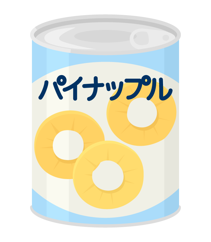 パイナップルの缶詰のイラスト