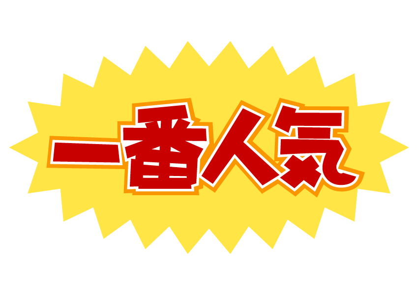 冬におすすめの商用利用可能な無料フレーム・枠 - 無料イラスト画像