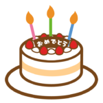誕生日ケーキ（バースデーケーキ）のイラスト