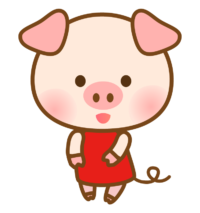 かわいいブタさんのイラスト | 無料のフリー素材 イラストエイト