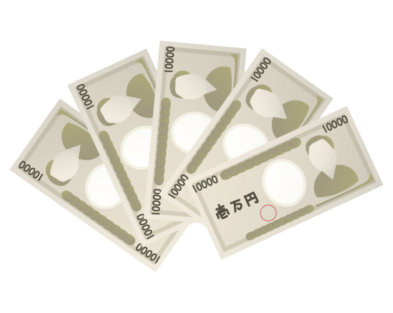 現金5万円のイラスト | 無料のフリー素材 イラストエイト