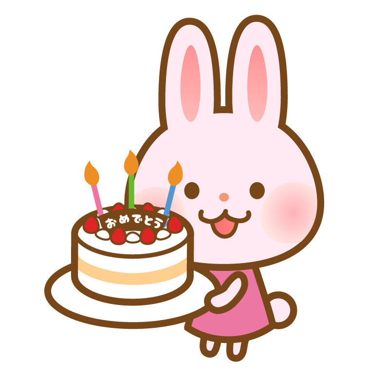 誕生日ケーキとかわいいうさぎさんのイラスト 無料のフリー素材