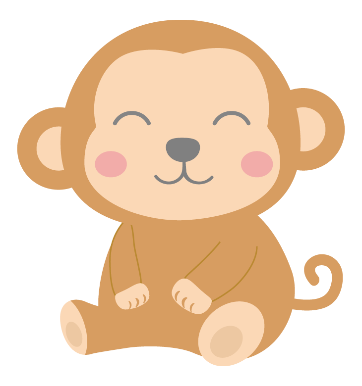 笑顔でかわいいお猿さんのイラスト | 無料のフリー素材 イラストエイト