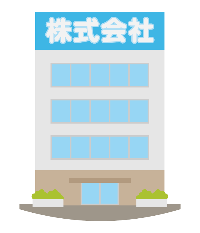 株式会社のイラスト