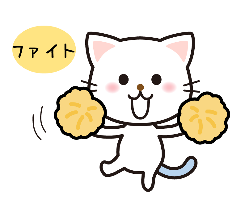 猫 のタグのイラスト 無料のフリー素材 イラストエイト