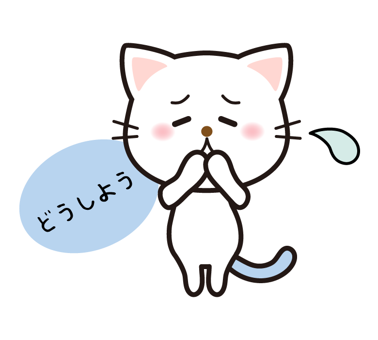 困っているかわいい猫のイラスト