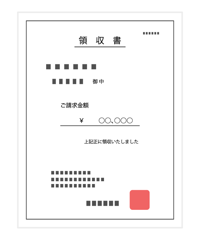 歩行者用信号機 赤信号 のイラスト 無料のフリー素材 イラストエイト