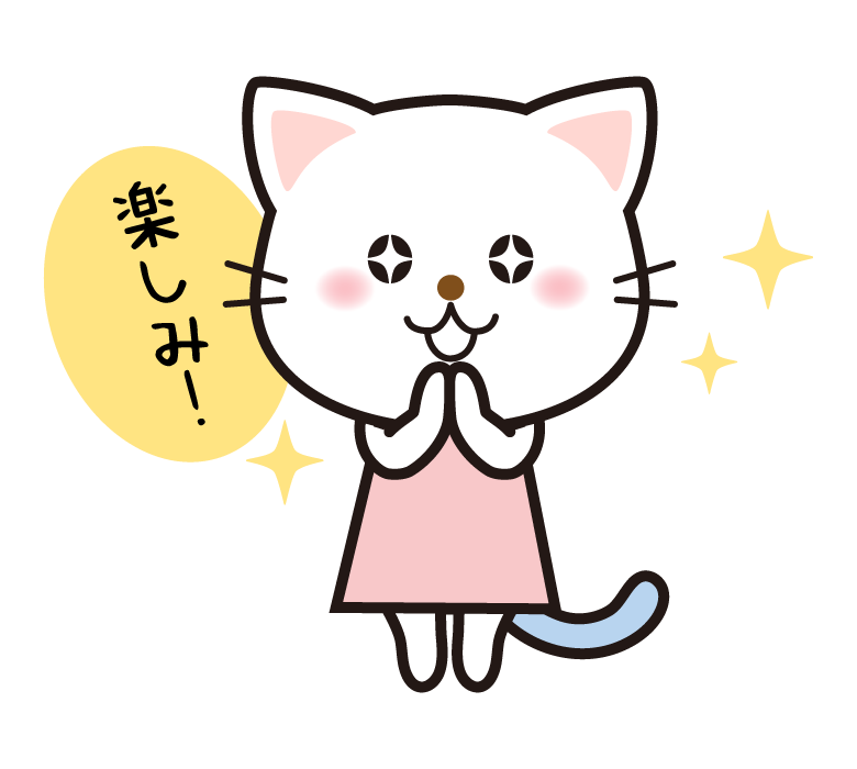 目をキラキラさせたかわいい猫のイラスト