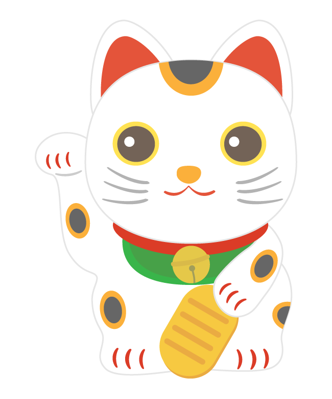 かわいい招き猫のイラスト 無料のフリー素材 イラストエイト