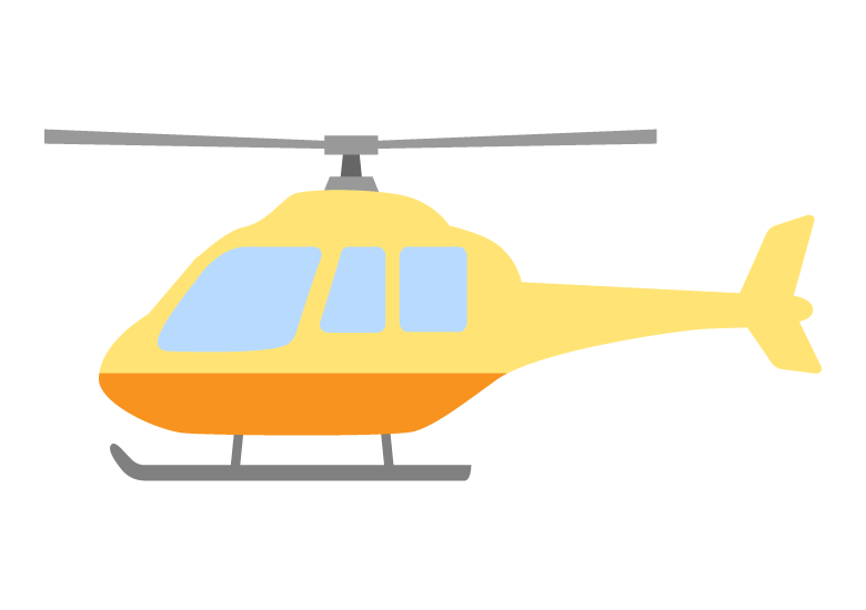 ヘリコプターのイラスト 無料のフリー素材 イラストエイト
