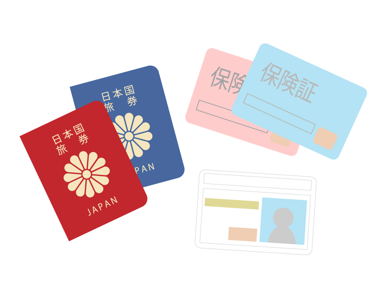 免許証／保険証／パスポートなどの身分証明書のイラスト