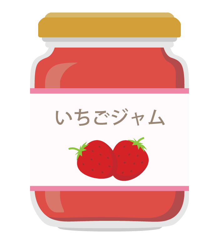 いちごジャムのイラスト