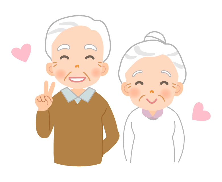 ハートと笑顔のおじいちゃんとおばあちゃんのイラスト | 無料のフリー素材 イラストエイト