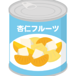 杏仁フルーツの缶詰のイラスト