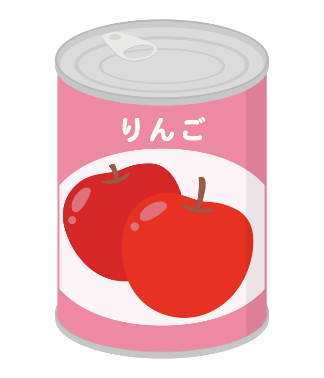 りんごの缶詰のイラスト