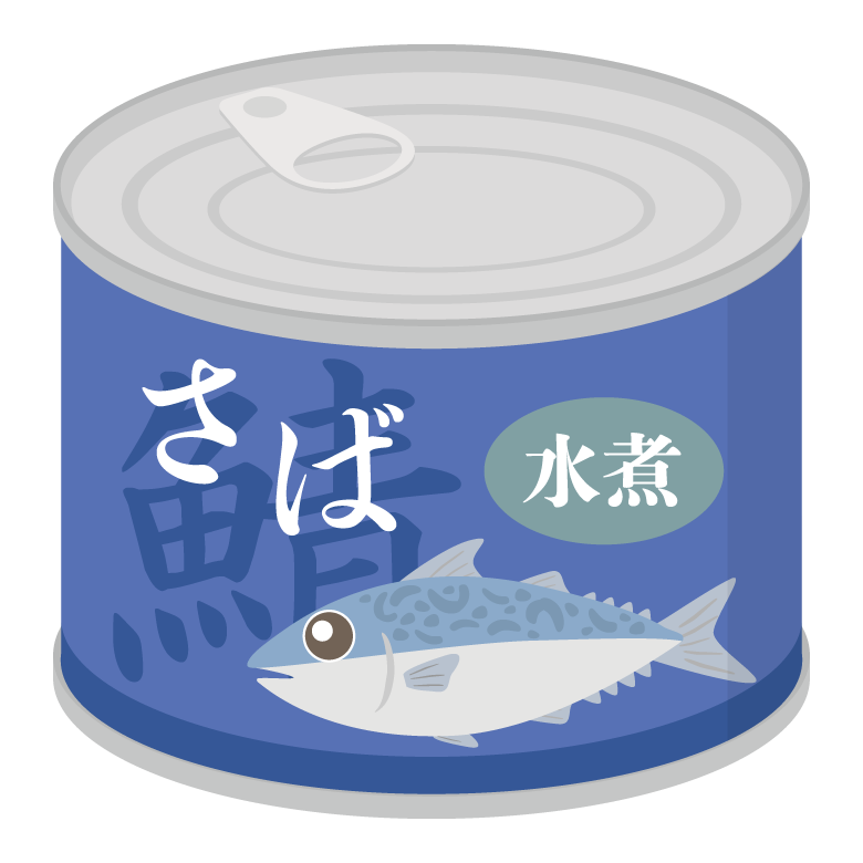 鯖の水煮の缶詰のイラスト