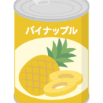 パイナップルの缶詰／パイン缶のイラスト
