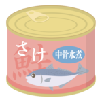 鮭の水煮の缶詰のイラスト