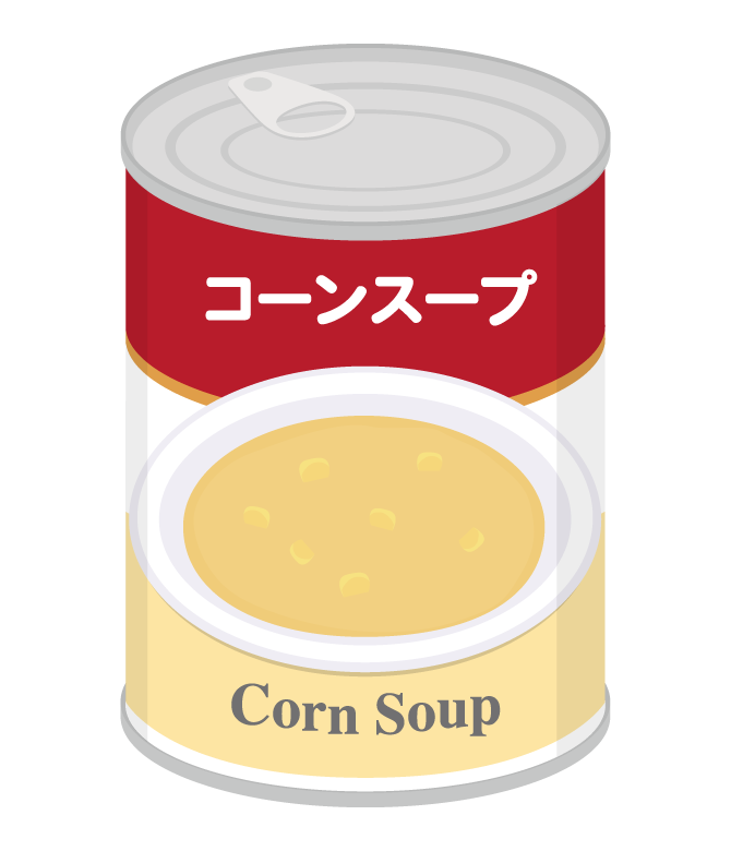 コーンスープの缶詰のイラスト