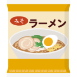 インスタント麺／袋麺／みそ味のイラスト