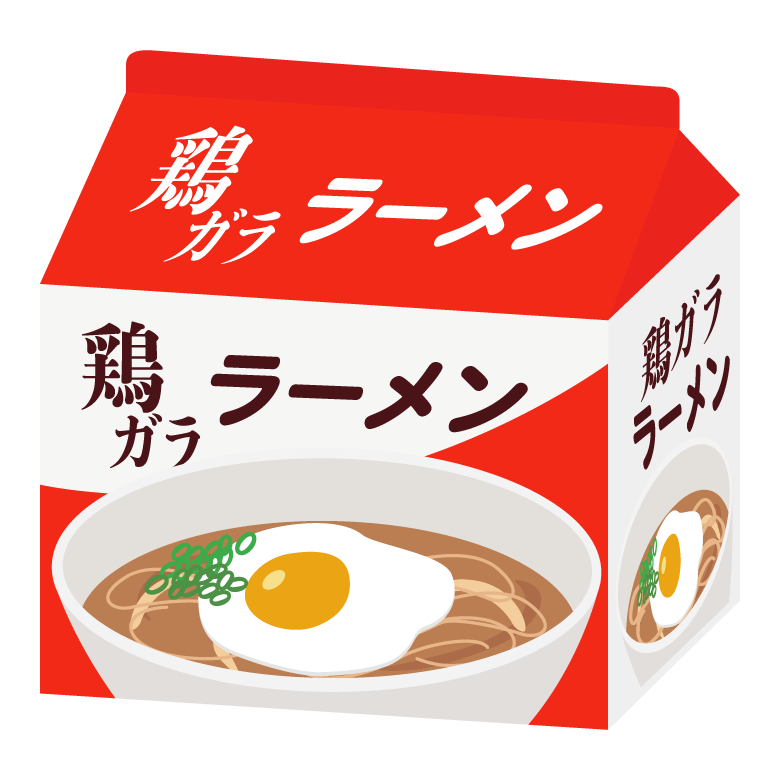 インスタント麺／袋麺パック／鶏ガラのイラスト