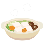 湯豆腐のイラスト