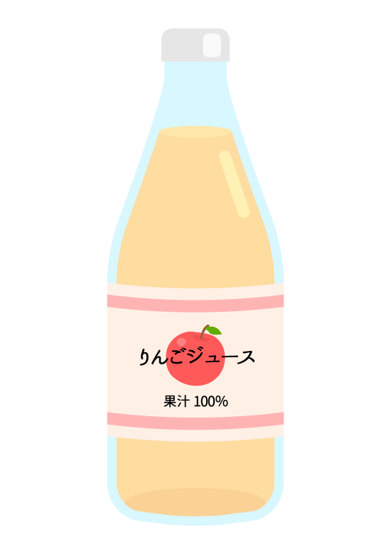 りんごジュース（果汁100％）のイラスト